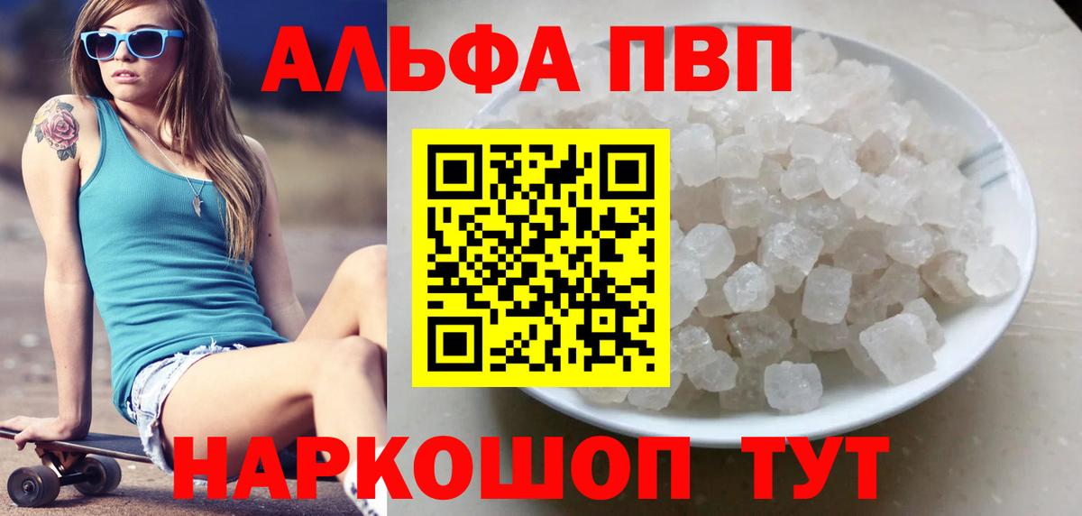 А ПВП СК КРИС Ессентуки