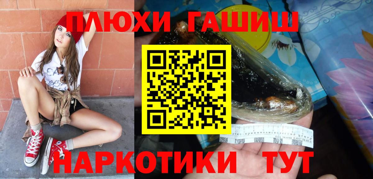 Гашиш индика сатива  что такое наркотик  Ессентуки  Вход с VPN  ГАШ гарик 
