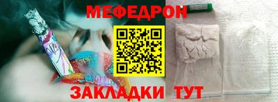 бутират Кинель