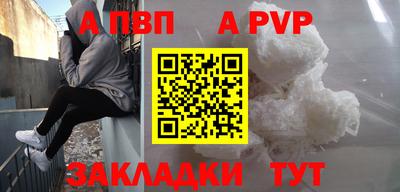 соль ск Кимры