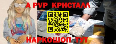 бутират Кинель