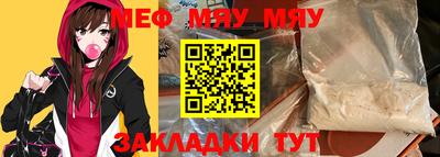 бутират Кинель