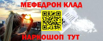 кристаллы Коммунар