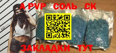 бутират Кинель