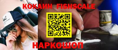 бутират Кинель