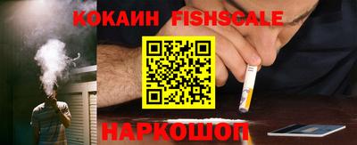 бутират Кинель