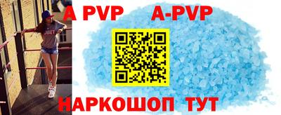 таблы Кингисепп