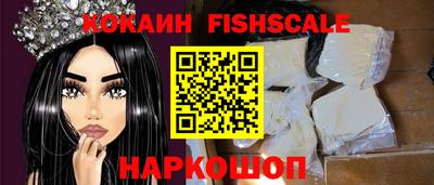 бутират Кинель