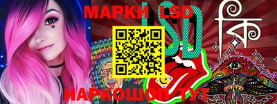 бутират Кинель