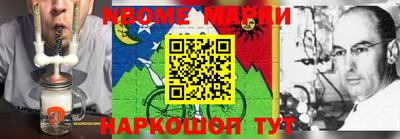 бутират Кинель