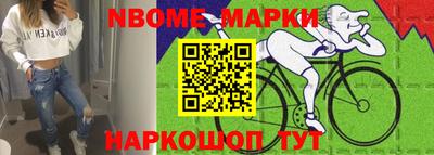 бутират Кинель