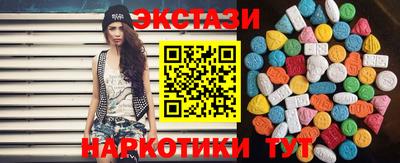 таблы Кингисепп