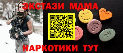 таблы Конаково