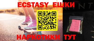 таблы Конаково