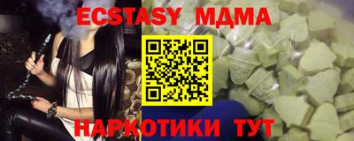 таблы Кингисепп