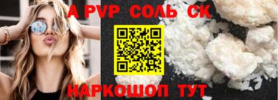 соль ск Кимры
