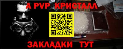 бутират Кинель