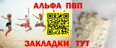 кристаллы Коммунар