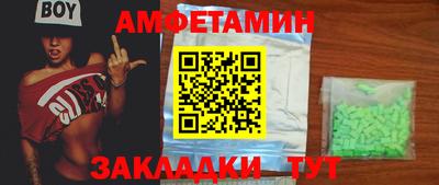 бутират Кинель
