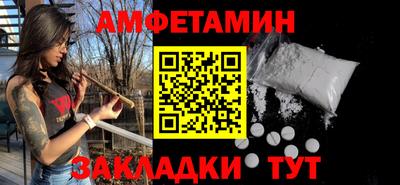 таблы Кингисепп