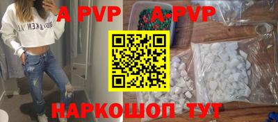 таблы Кингисепп