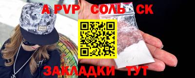 таблы Кингисепп
