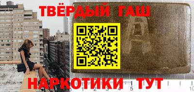 таблы Кингисепп
