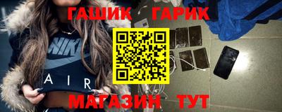бутират Кинель