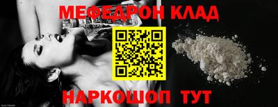 бутират Кинель