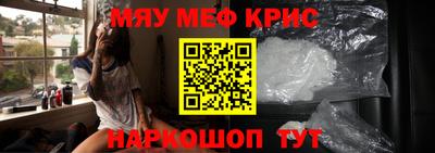 таблы Кингисепп
