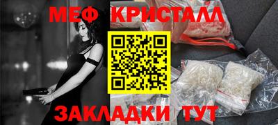 таблы Кингисепп