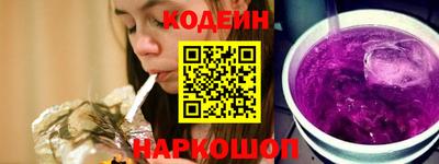 бутират Кинель