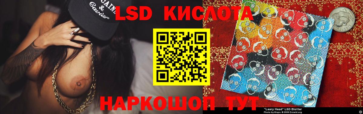 Ессентуки  blacksprut ТОР  Лсд 25 экстази кислота  LSD-25 экстази  Вход с VPN  Лсд 25 экстази ecstasy 