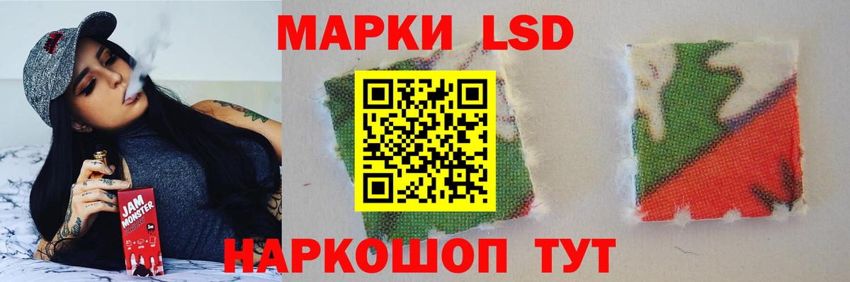 LSD-25 экстази ecstasy Ессентуки