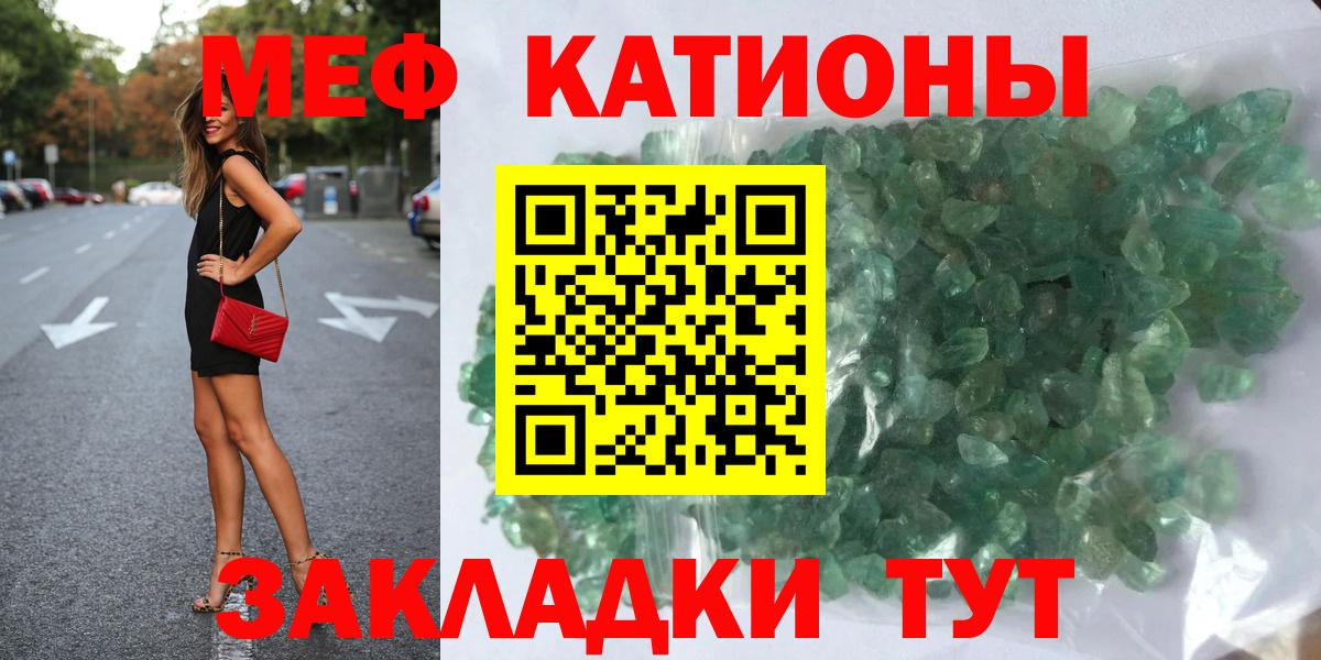 МЕФ Ессентуки