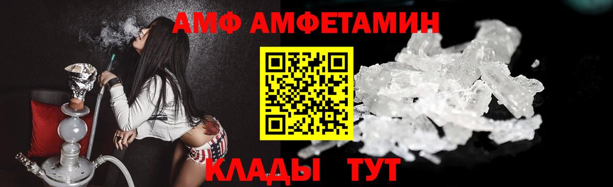 Метамфетамин винт Ессентуки