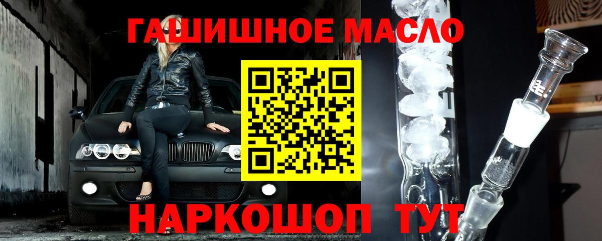 ТГК концентрат Ессентуки