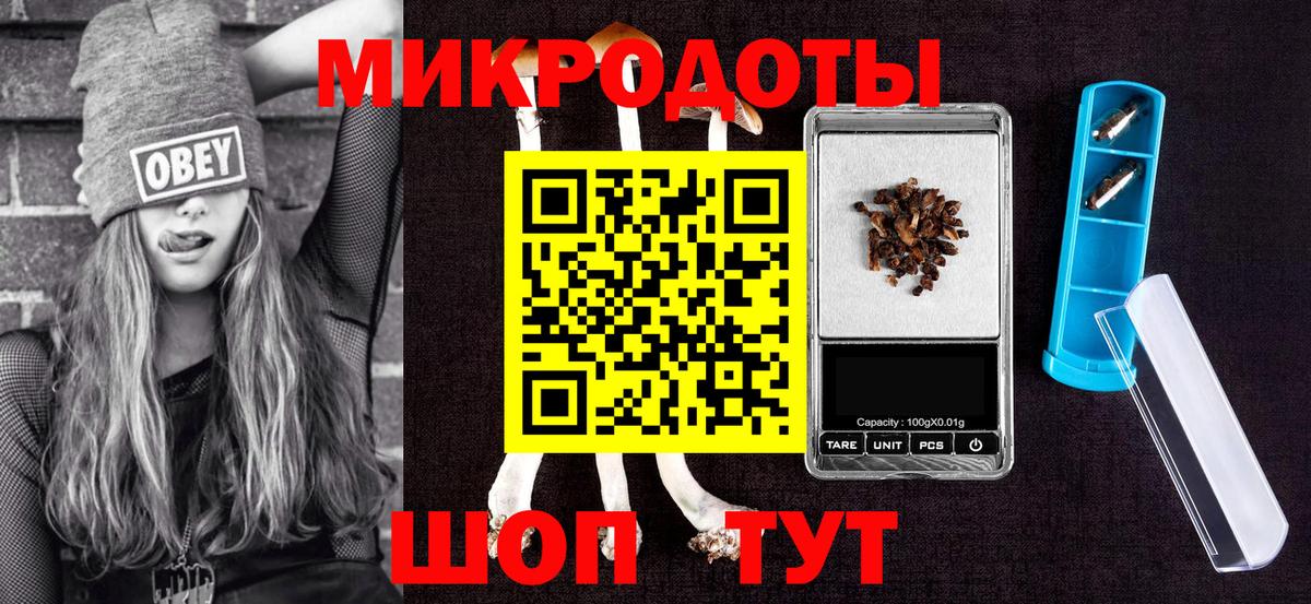 Ессентуки  Галлюциногенные грибы ЛСД  Вход с VPN 