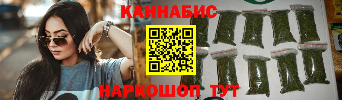 Марихуана THC 21% Ессентуки
